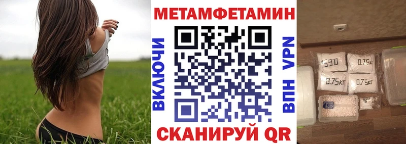 ссылка на мегу ссылка  Северо-Курильск  Amphetamine 97% 