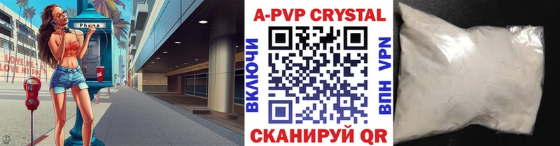 darknet наркотические препараты  omg ссылки  Alfa_PVP крисы CK  Северо-Курильск  купить наркоту 