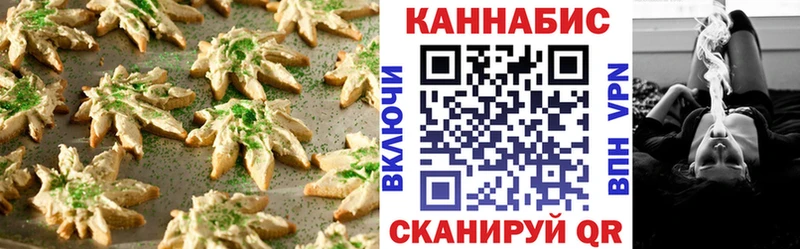 Еда ТГК марихуана  Северо-Курильск 