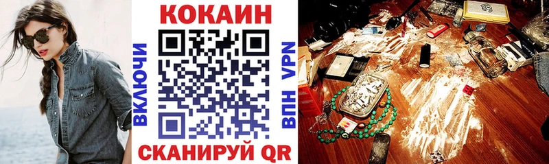 как найти закладки  Северо-Курильск  COCAIN Перу 