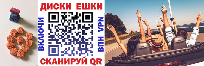shop как зайти  Северо-Курильск  Экстази TESLA 