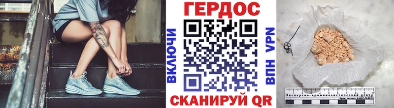 блэк спрут зеркало где купить наркоту Северо-Курильск Героин белый