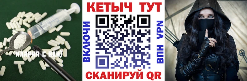 наркотики  Северо-Курильск  КЕТАМИН ketamine 