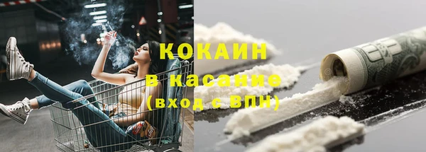 синтетический гашиш Баксан