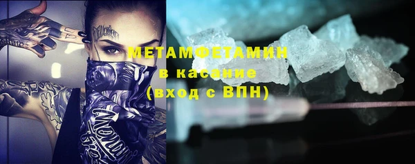 синтетический гашиш Баксан