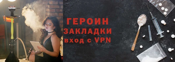 синтетический гашиш Баксан