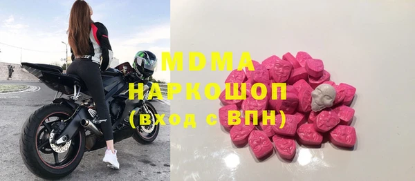 синтетический гашиш Баксан