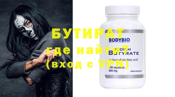 синтетический гашиш Баксан