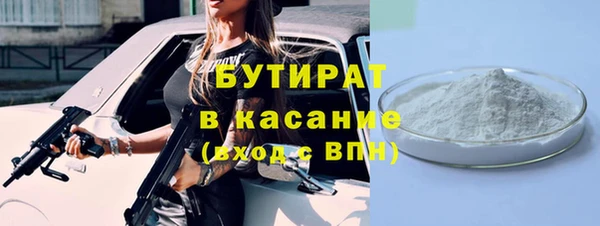мефедрон VHQ Болхов