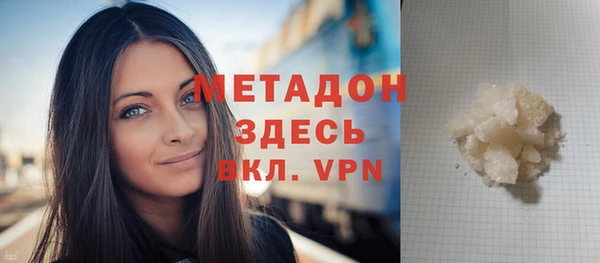 синтетический гашиш Баксан
