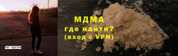 синтетический гашиш Баксан