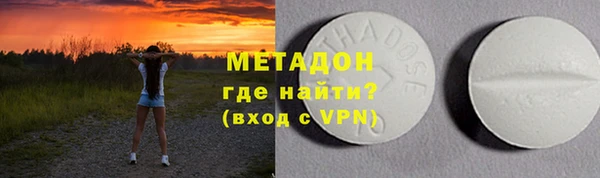 мефедрон VHQ Переславль-Залесский