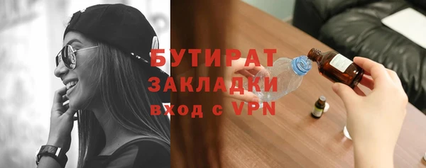 дурь Балабаново
