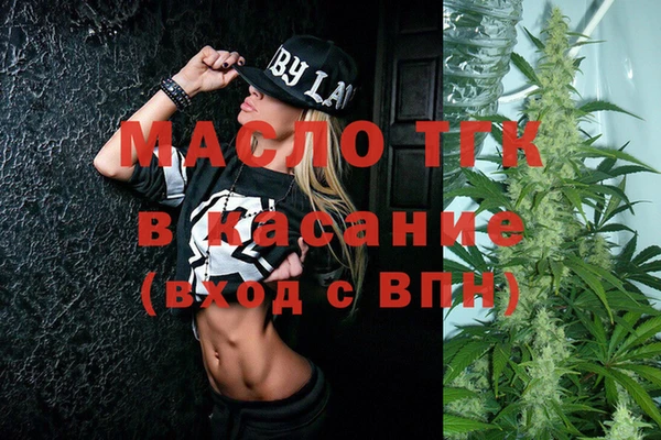 синтетический гашиш Баксан