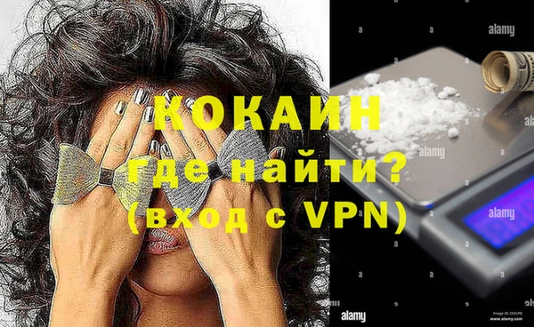 синтетический гашиш Баксан