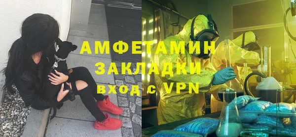 дмт Балахна