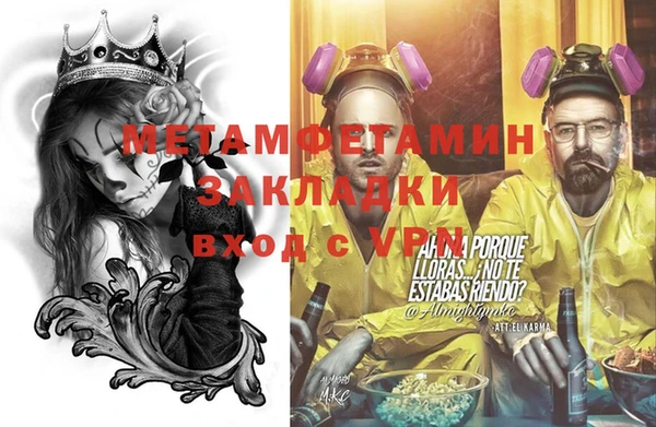 дмт Балахна