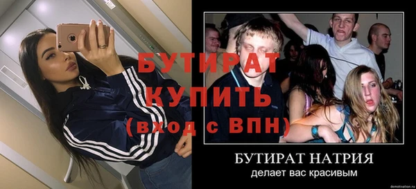 дмт Балахна