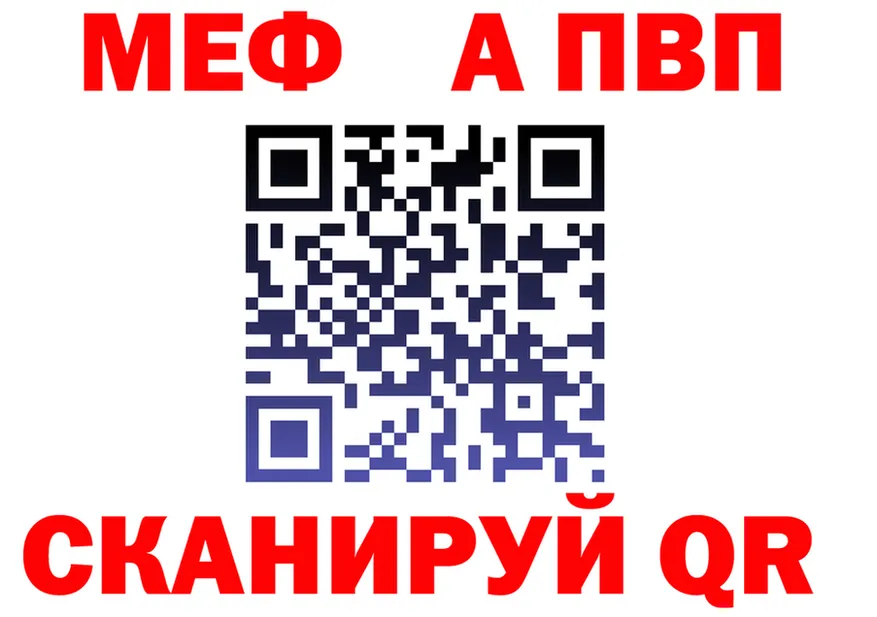 АМФ 97% ссылки мориарти ОМГ ОМГ Северо-Курильск