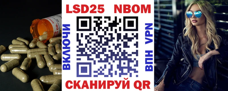 Лсд 25 экстази кислота  купить закладку  Северо-Курильск 