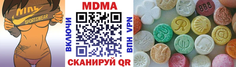МДМА VHQ где продают Северо-Курильск