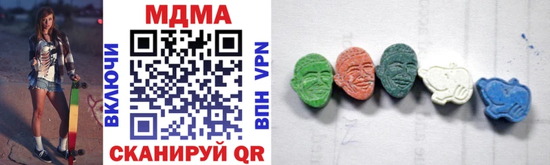 MDMA молли Северо-Курильск