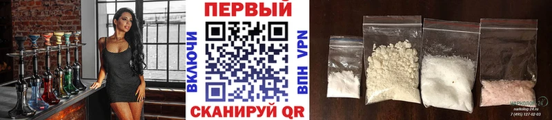 Метамфетамин винт Северо-Курильск