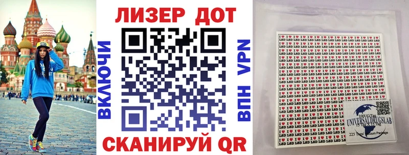 Марки NBOMe 1,5мг купить сайты Северо-Курильск