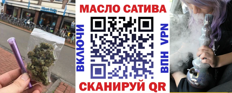 ТГК Wax Северо-Курильск